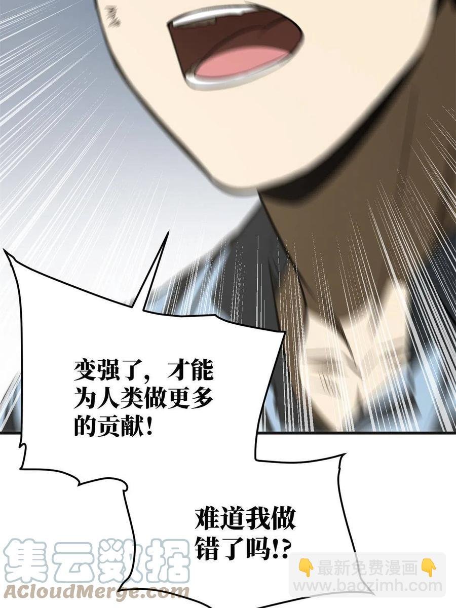 141挑衅