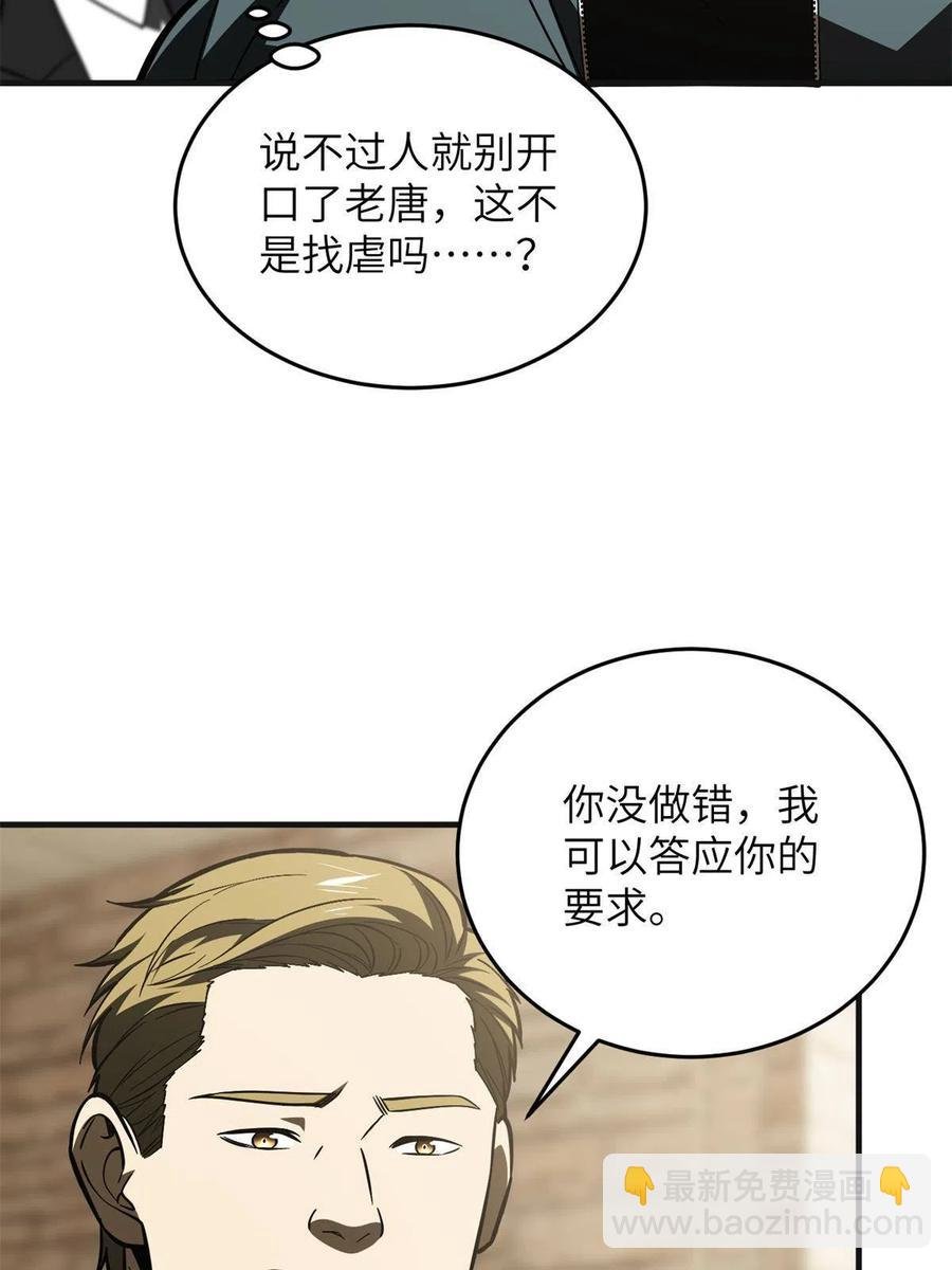 141挑衅