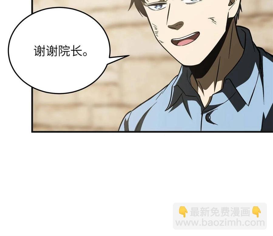 141挑衅