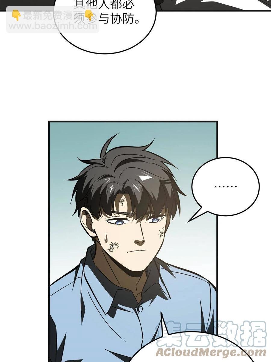 141挑衅