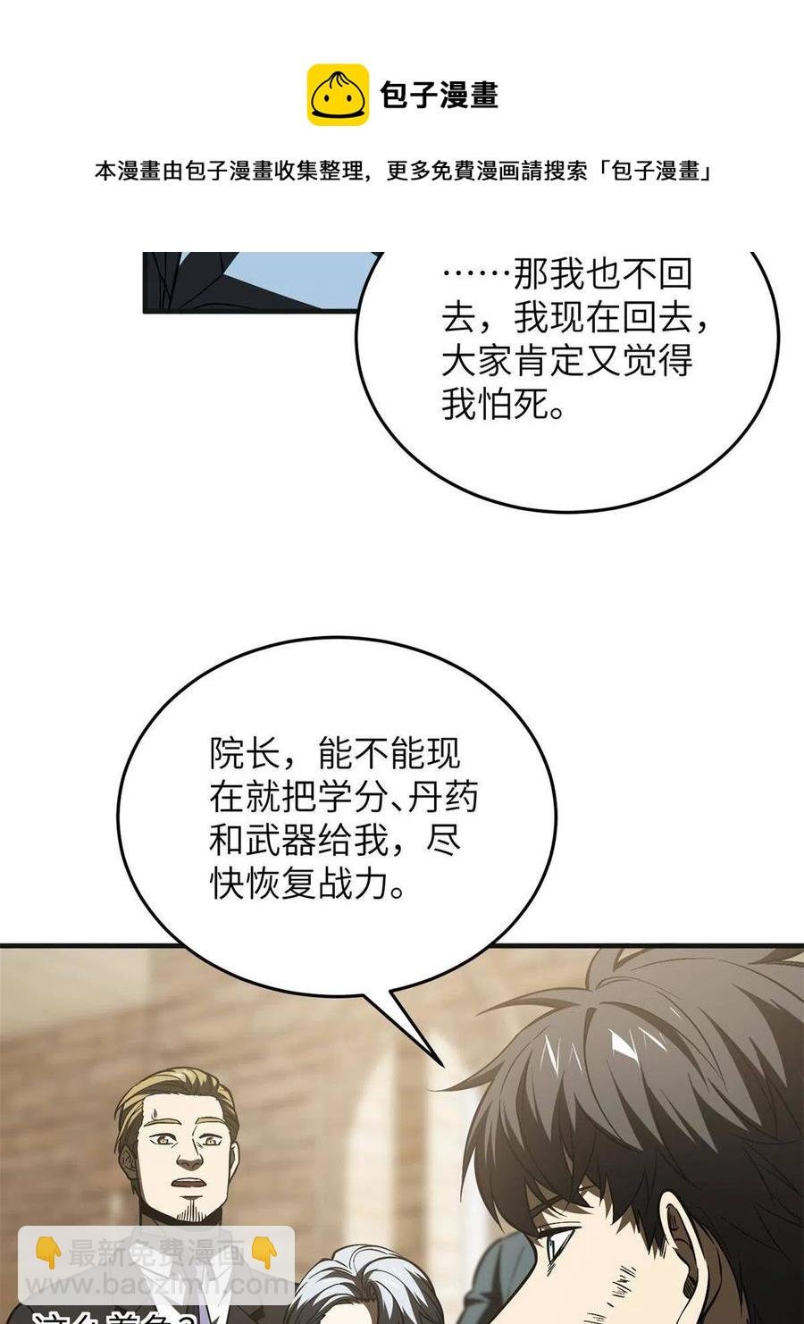 141挑衅