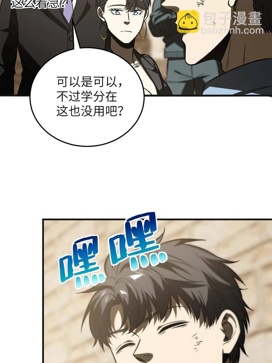 141挑衅