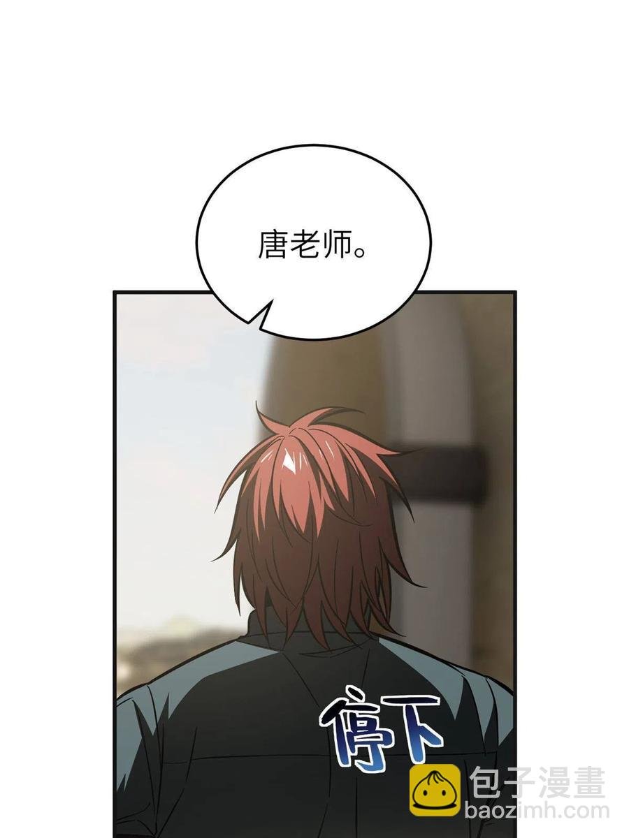 141挑衅