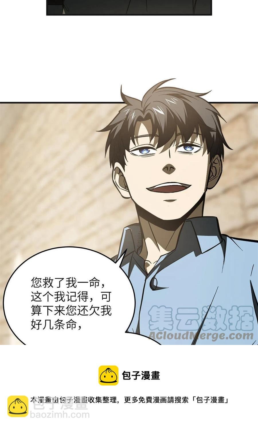 141挑衅