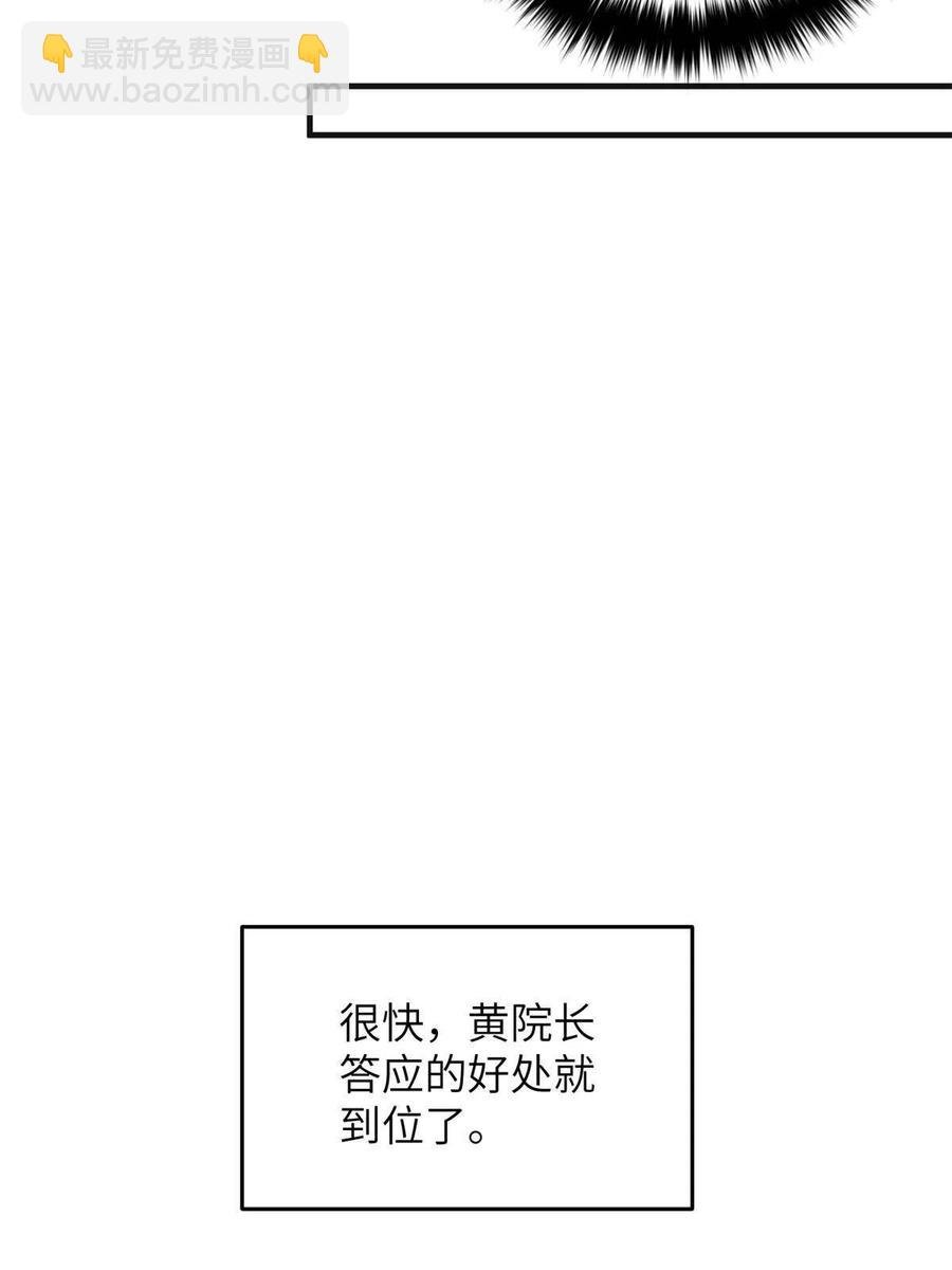 第142话 不足