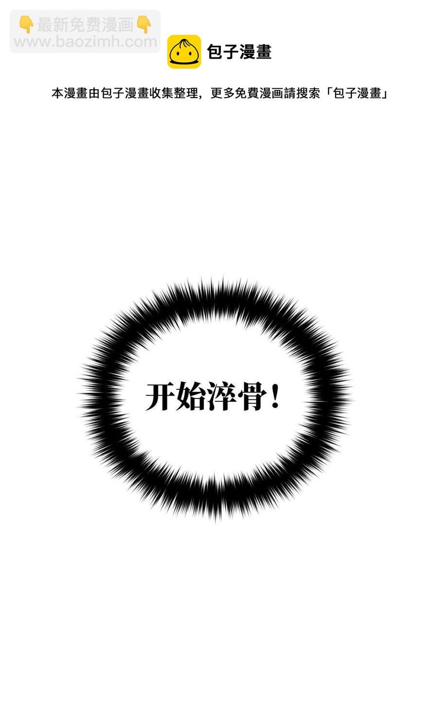 第142话 不足