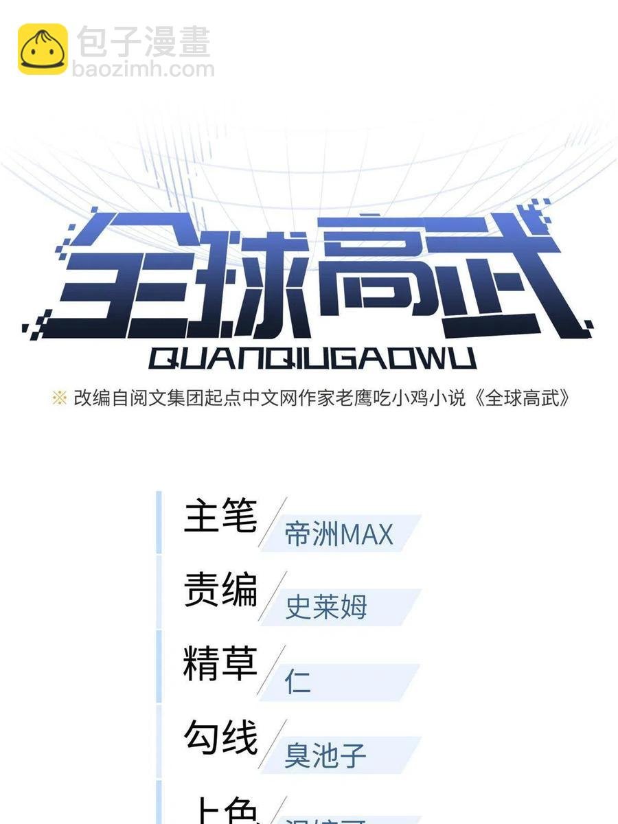 143 新任务