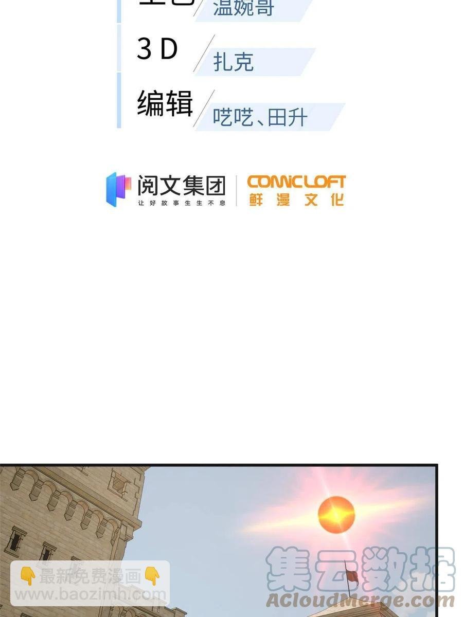 143 新任务