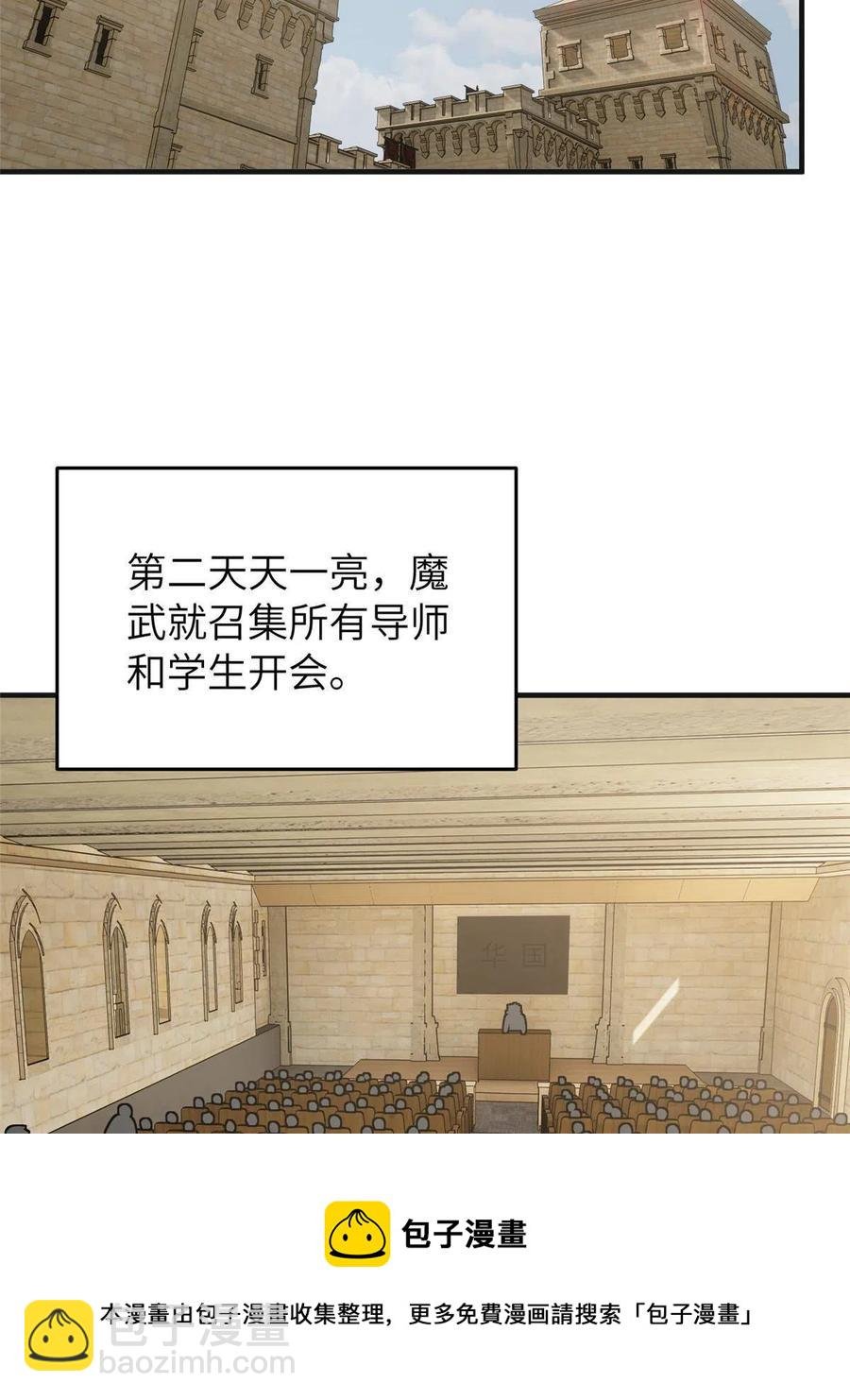 143 新任务