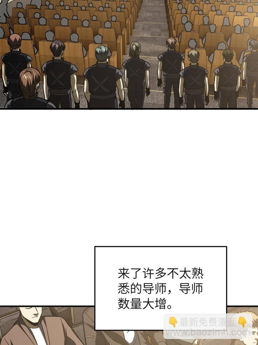 143 新任务