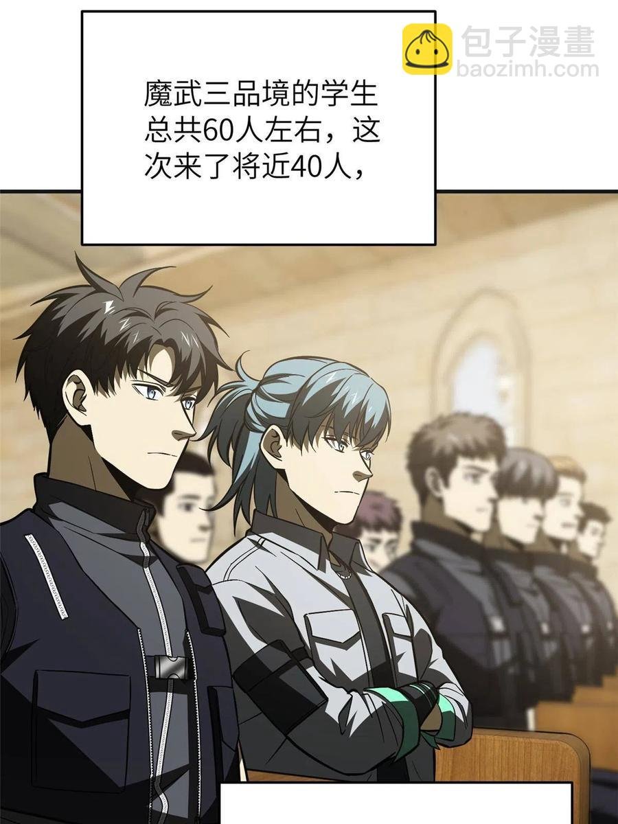 143 新任务