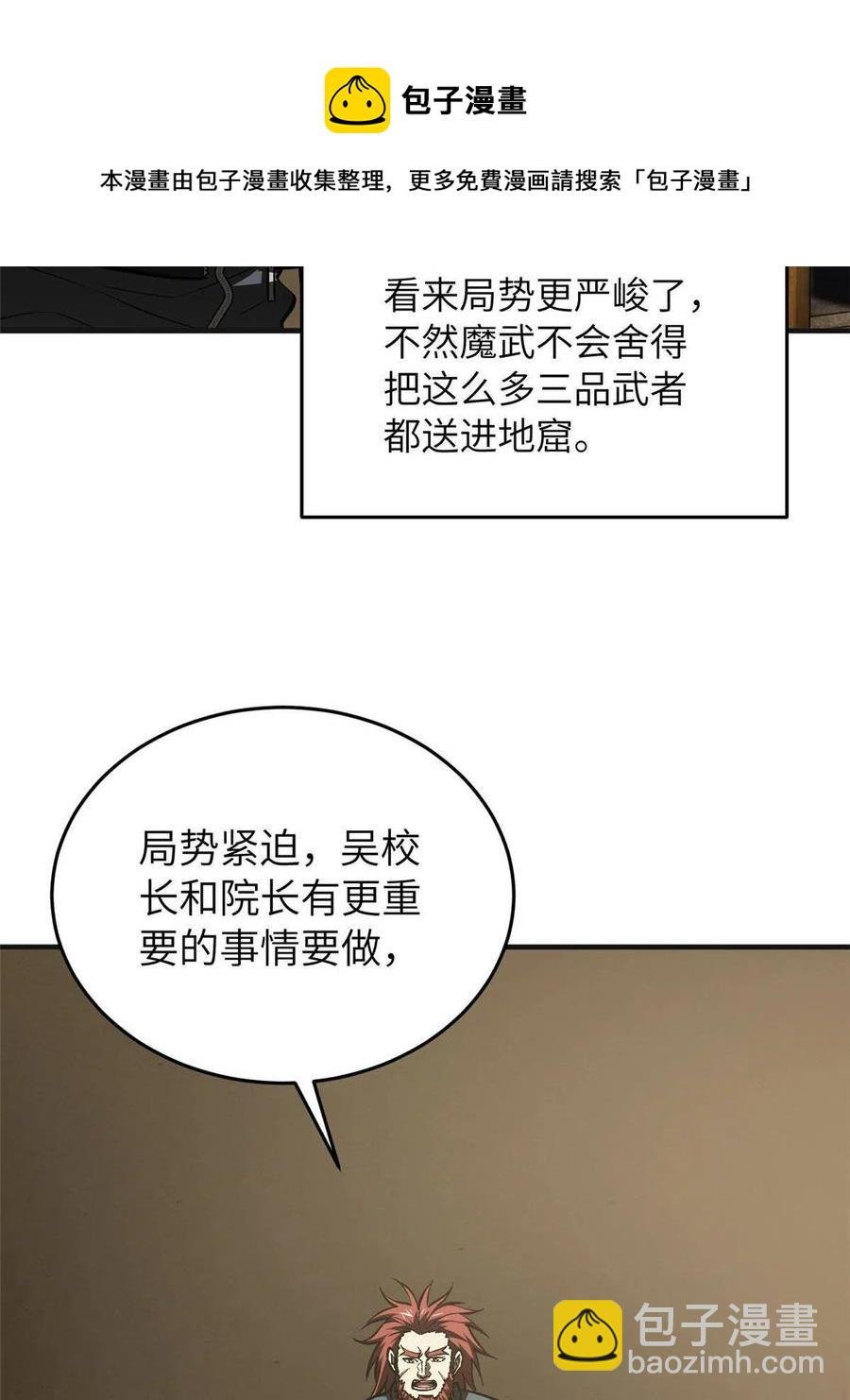 143 新任务