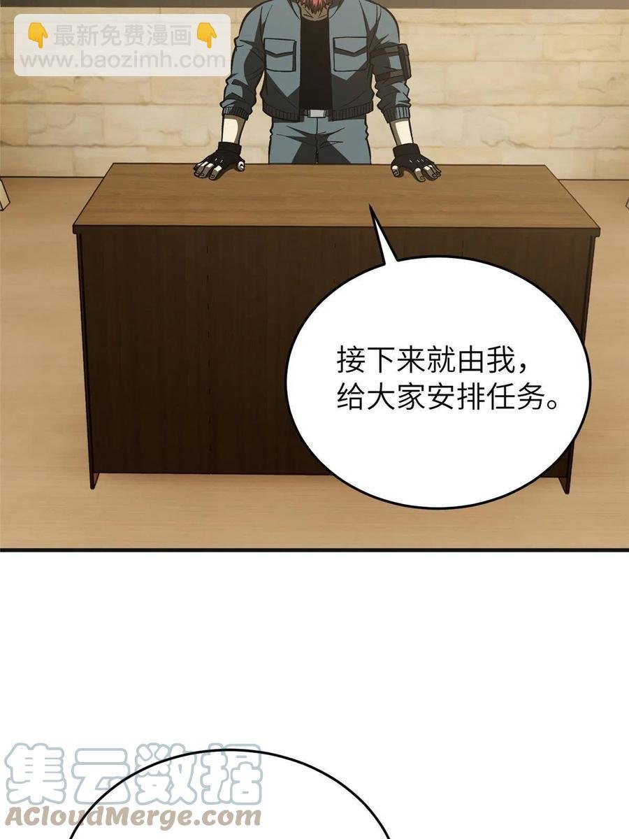 143 新任务