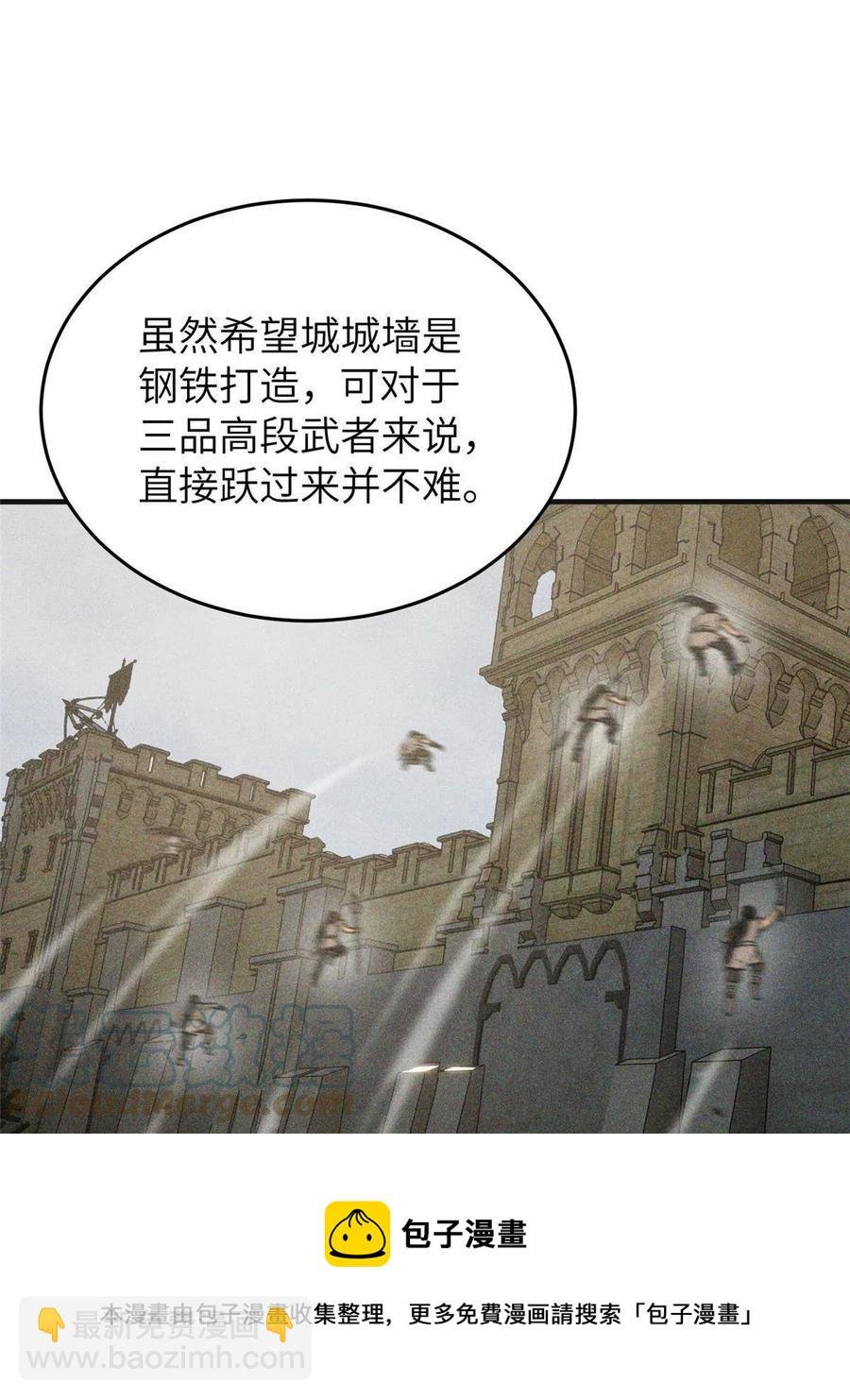 143 新任务