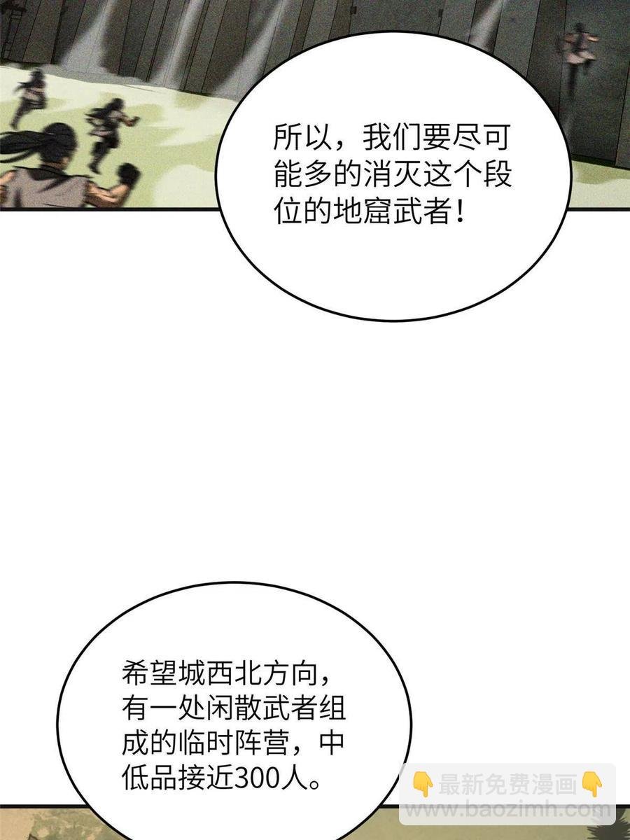 143 新任务