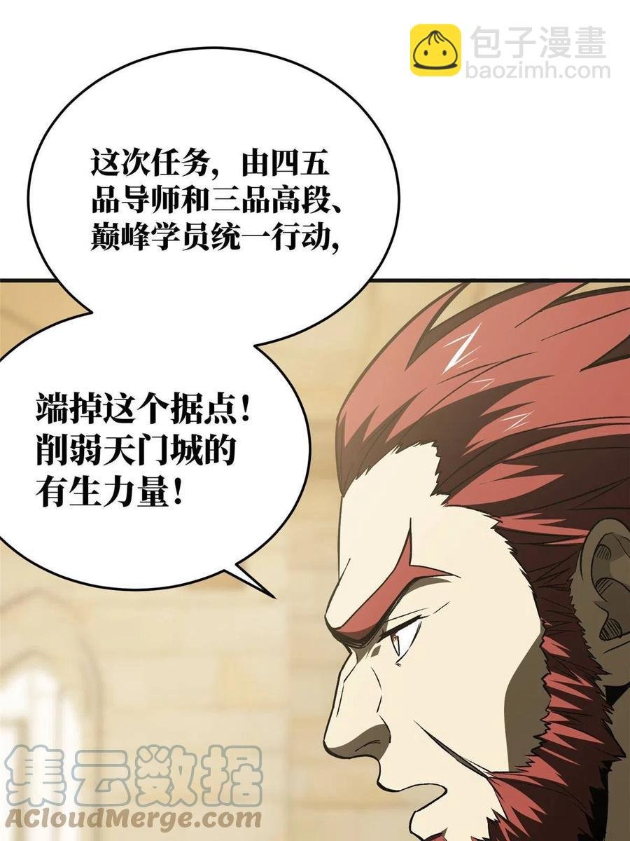 143 新任务
