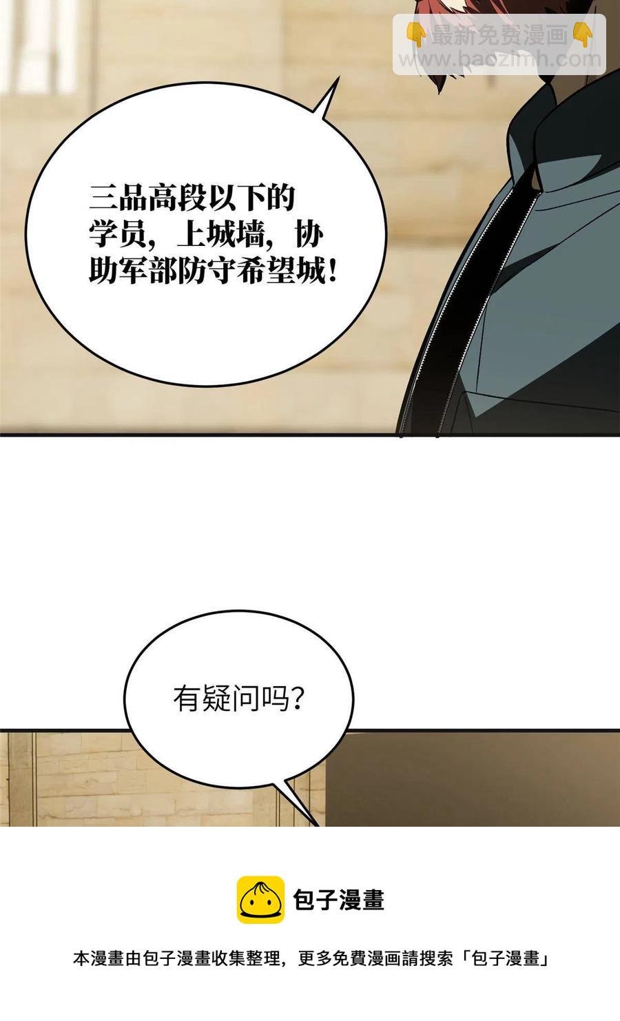 143 新任务