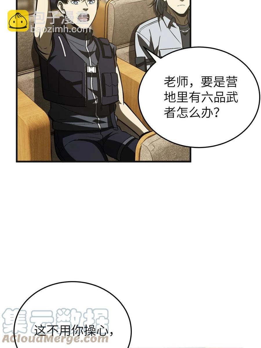 143 新任务