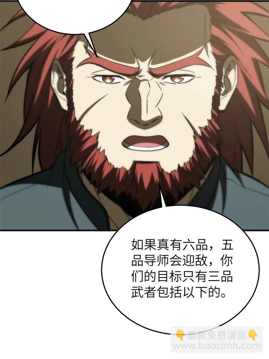 143 新任务