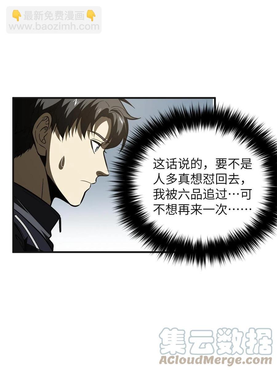 143 新任务
