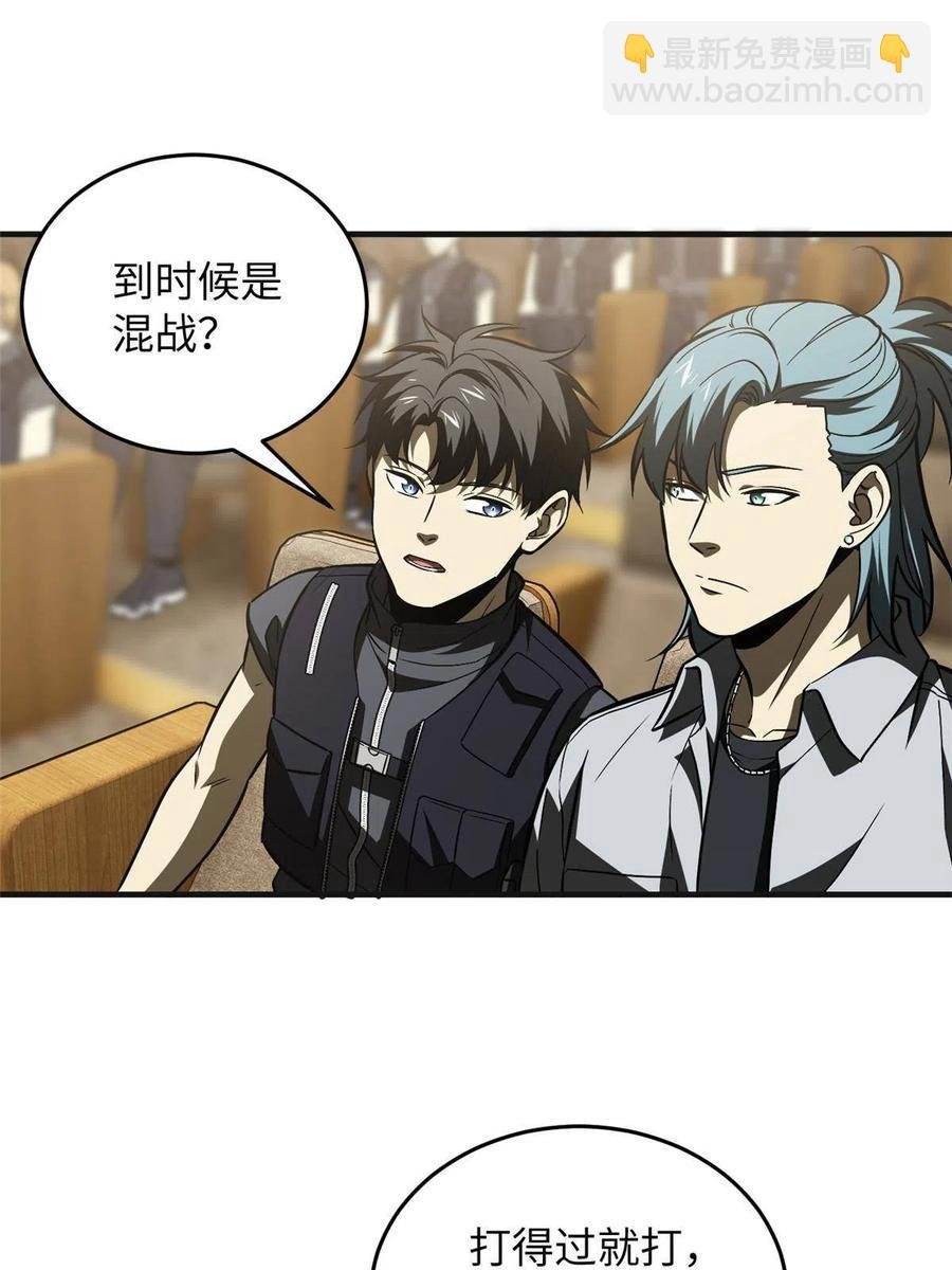 143 新任务