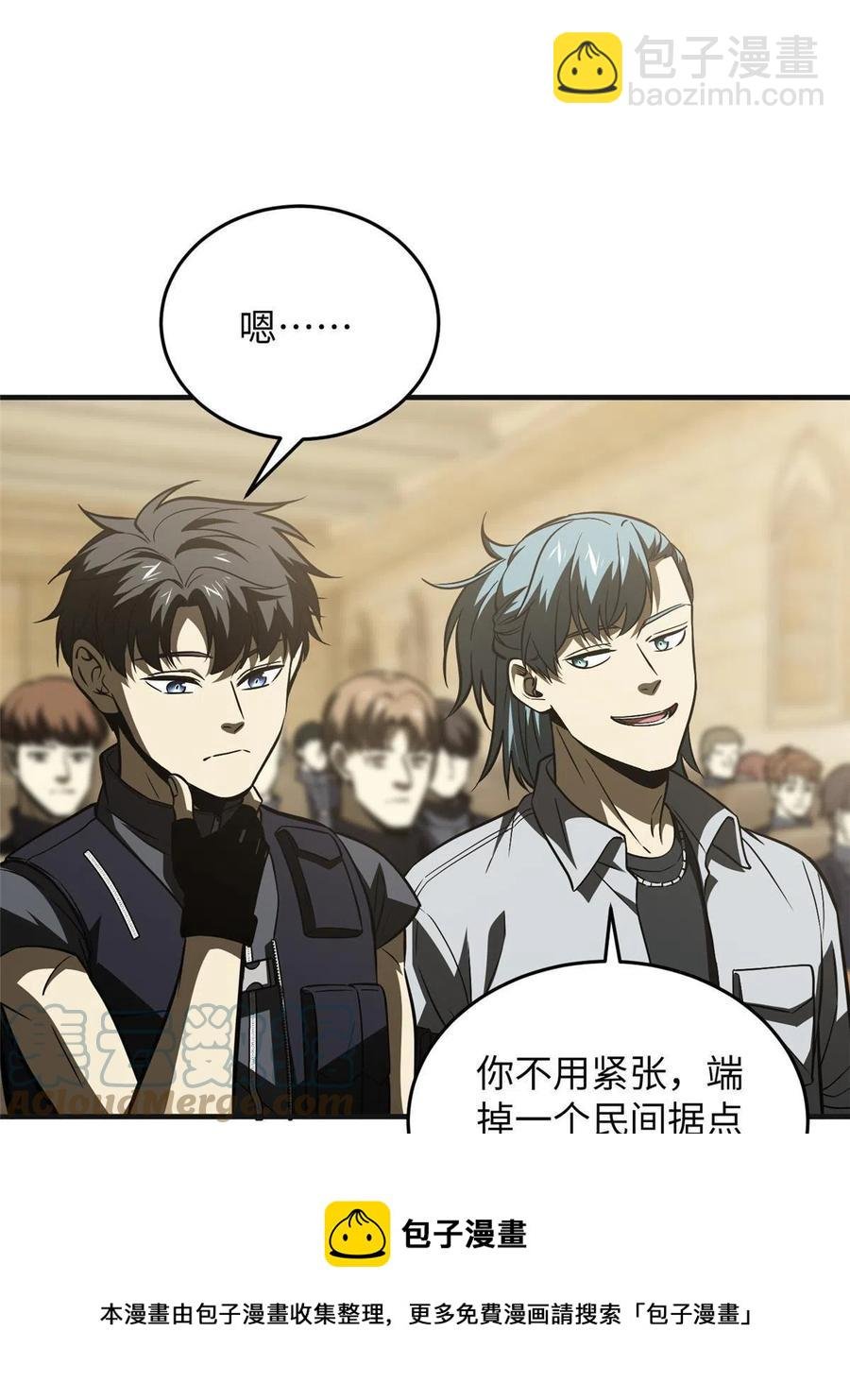 143 新任务