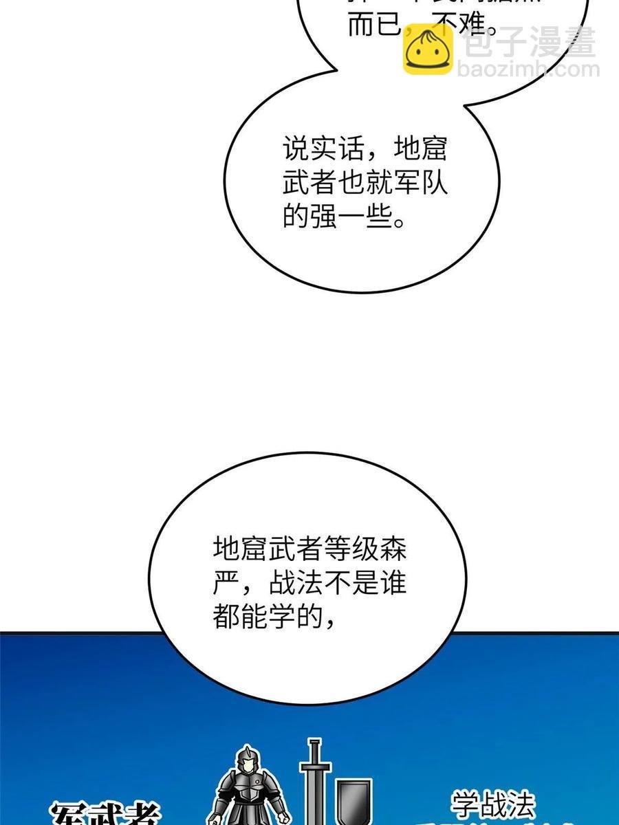 143 新任务