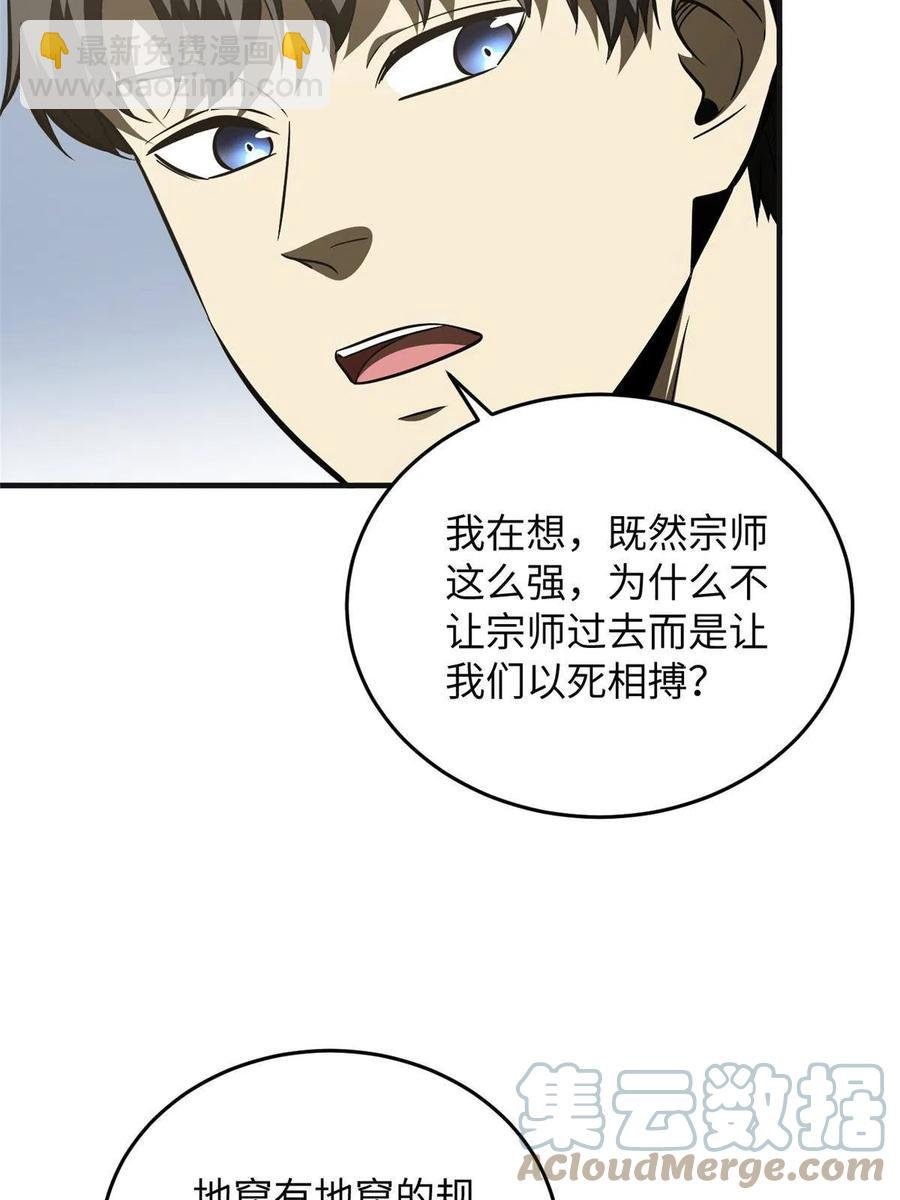 143 新任务