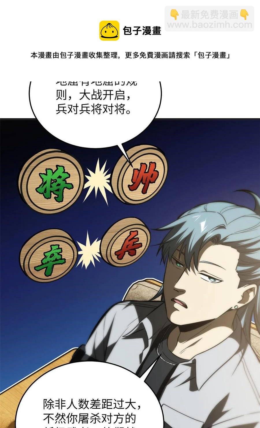 143 新任务