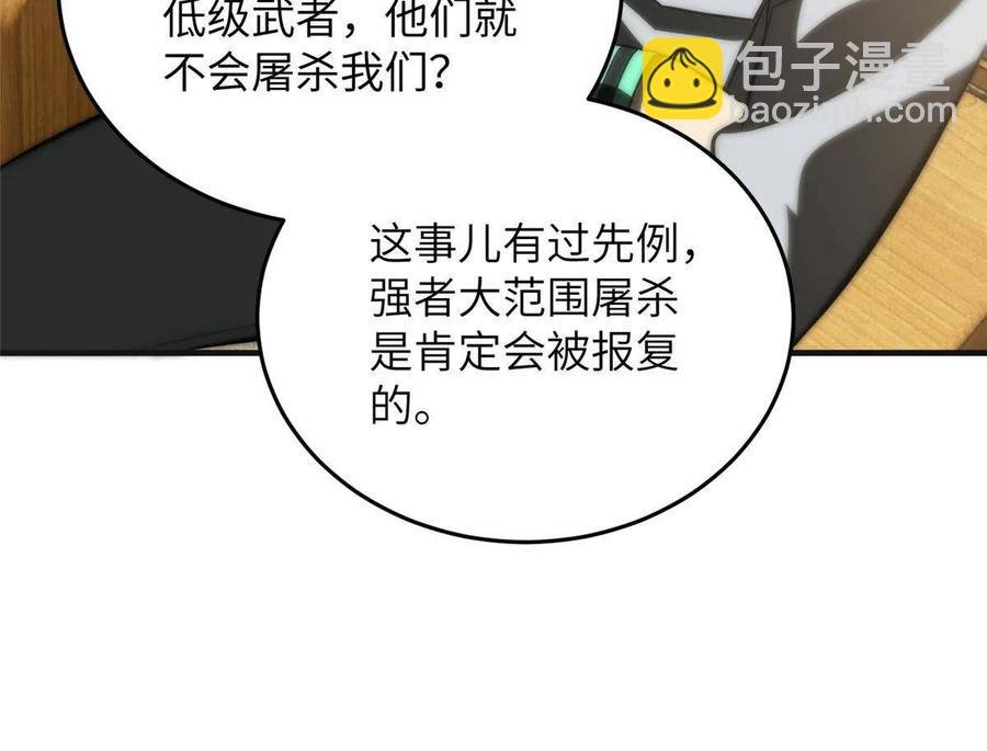 143 新任务