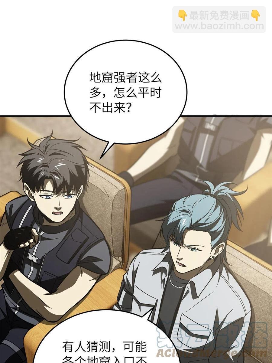 143 新任务