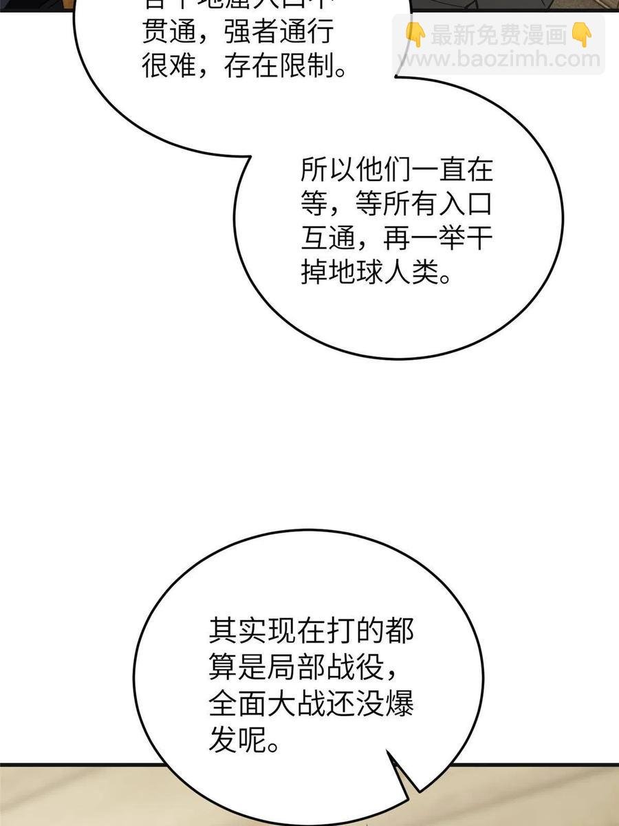 143 新任务