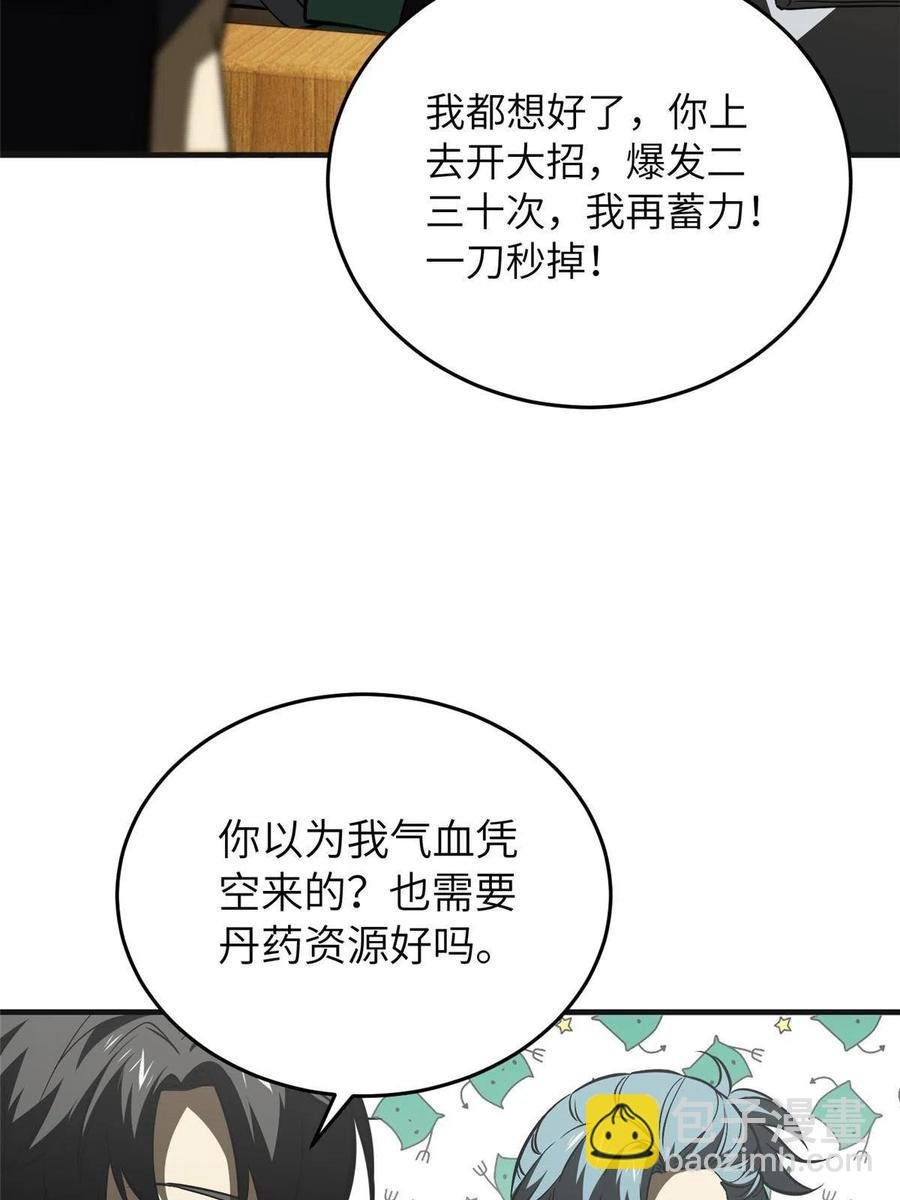 143 新任务