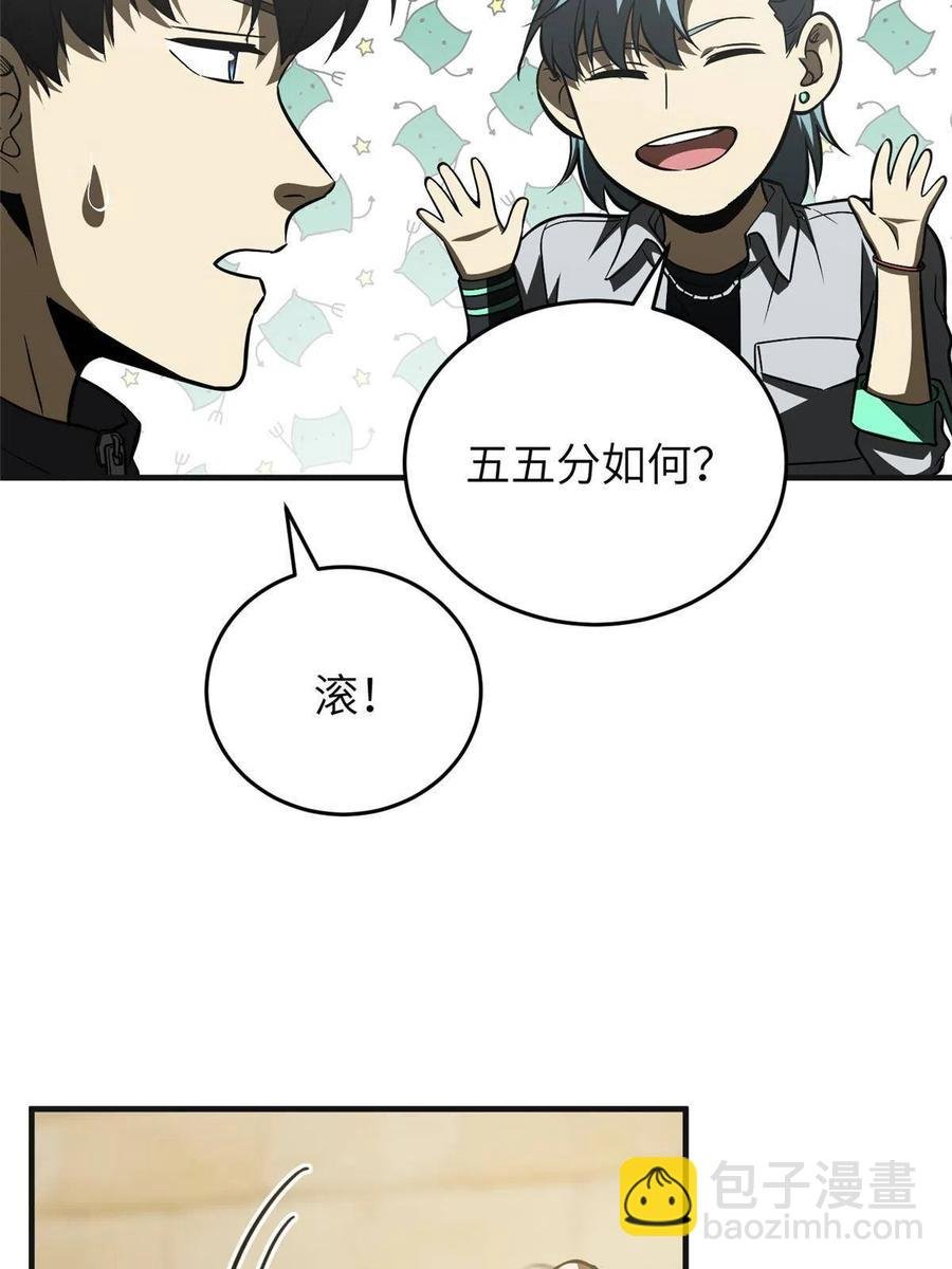 143 新任务
