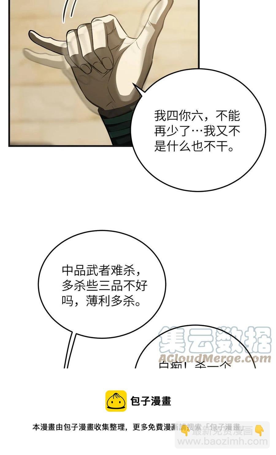 143 新任务