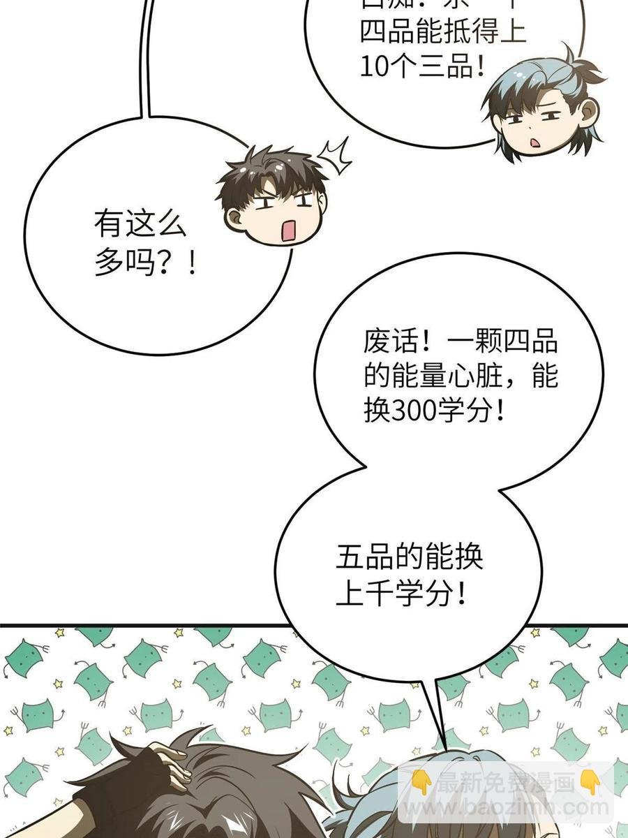 143 新任务