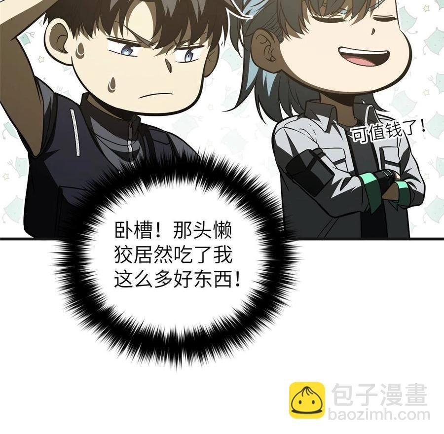 143 新任务