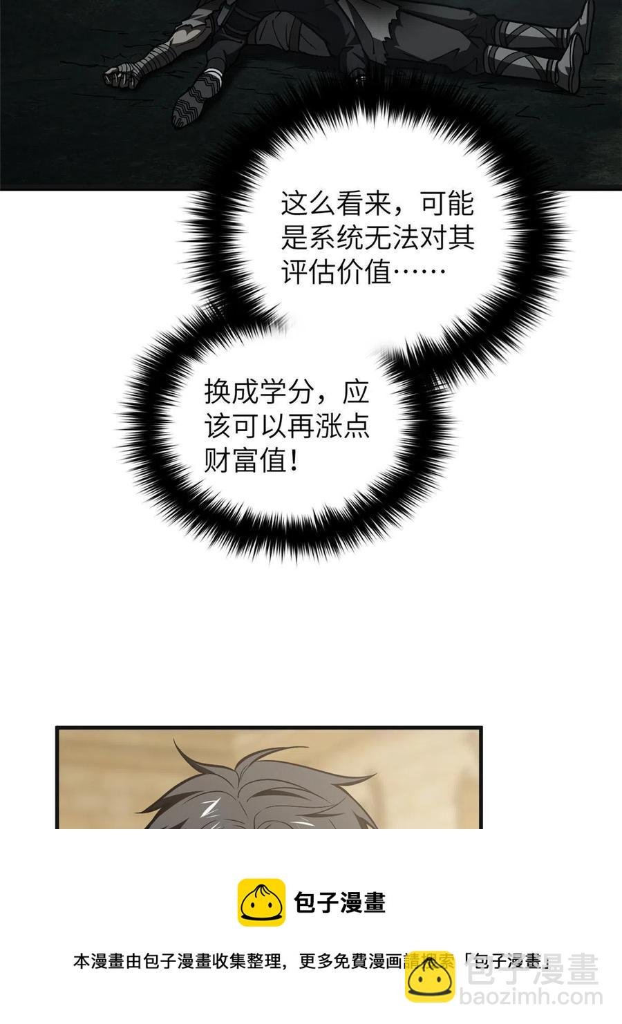 143 新任务