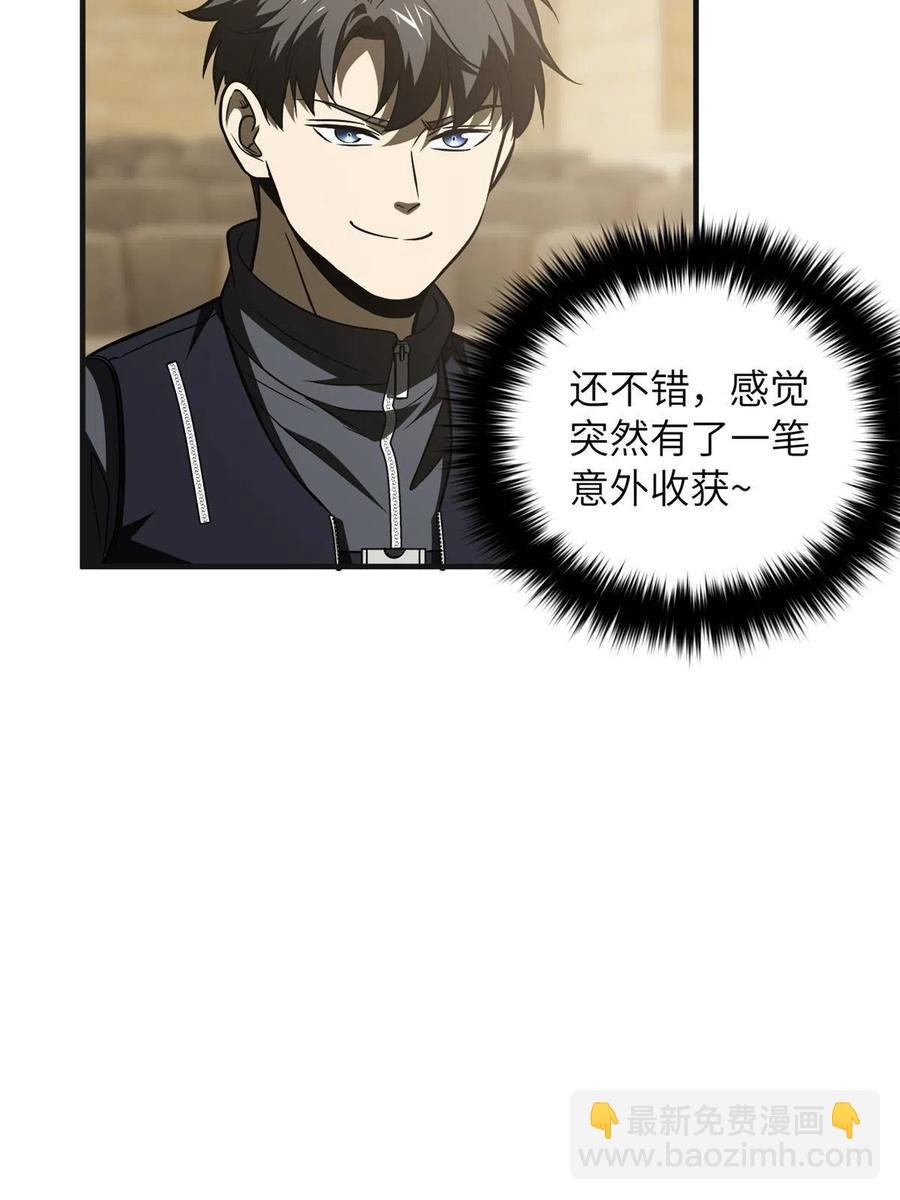 143 新任务