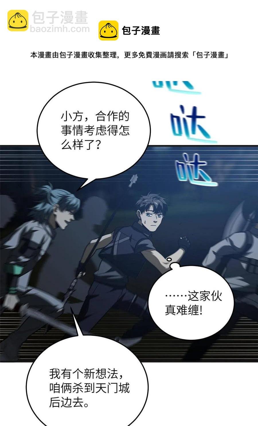 143 新任务