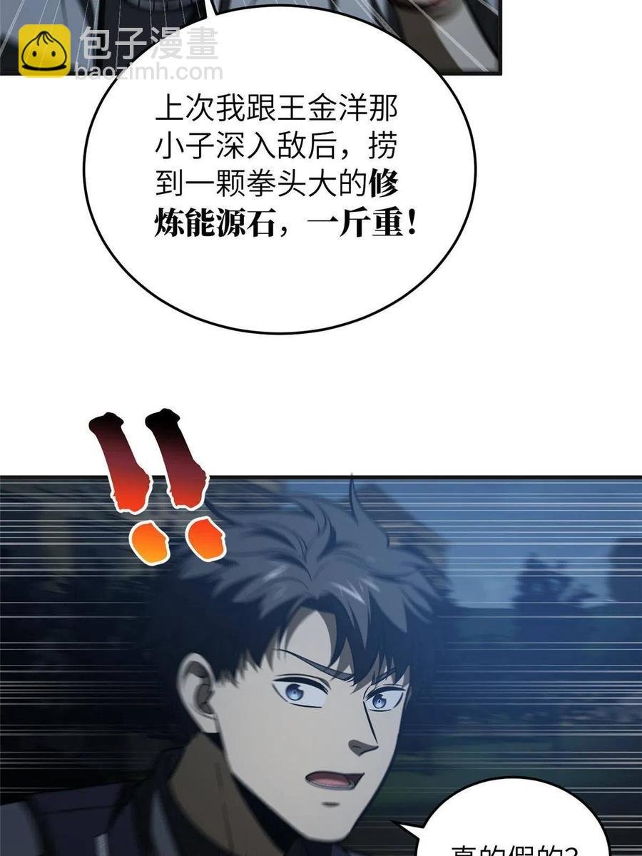 143 新任务