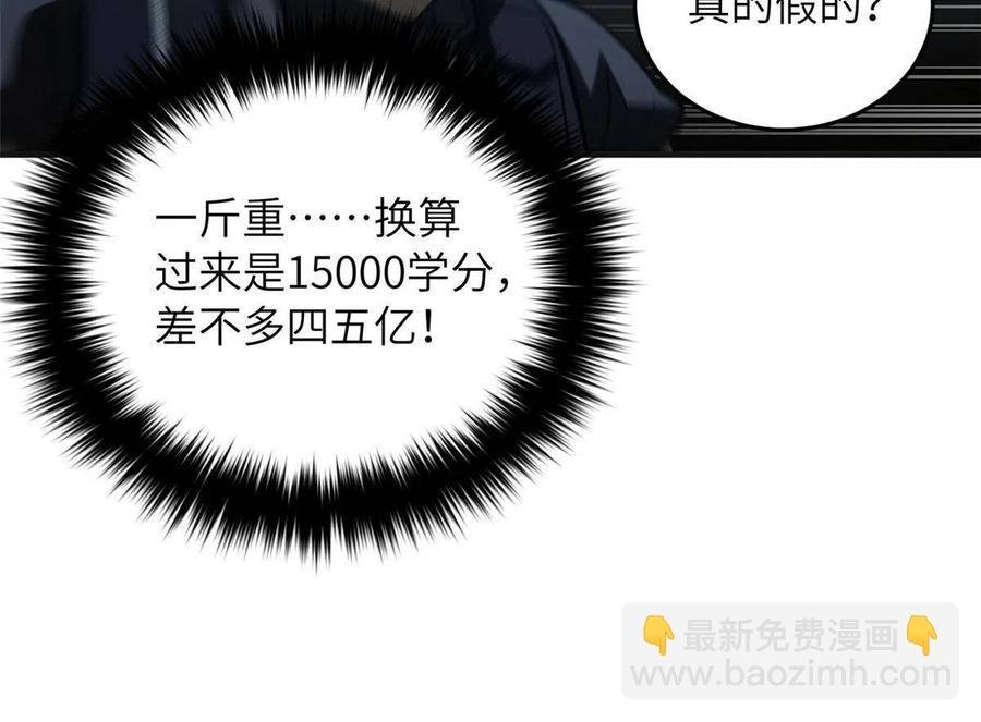 143 新任务