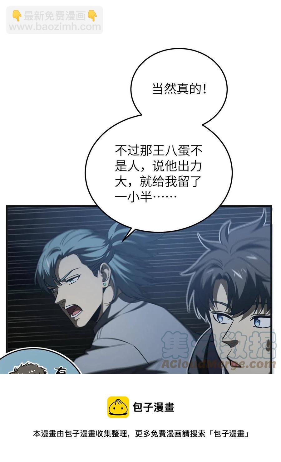 143 新任务