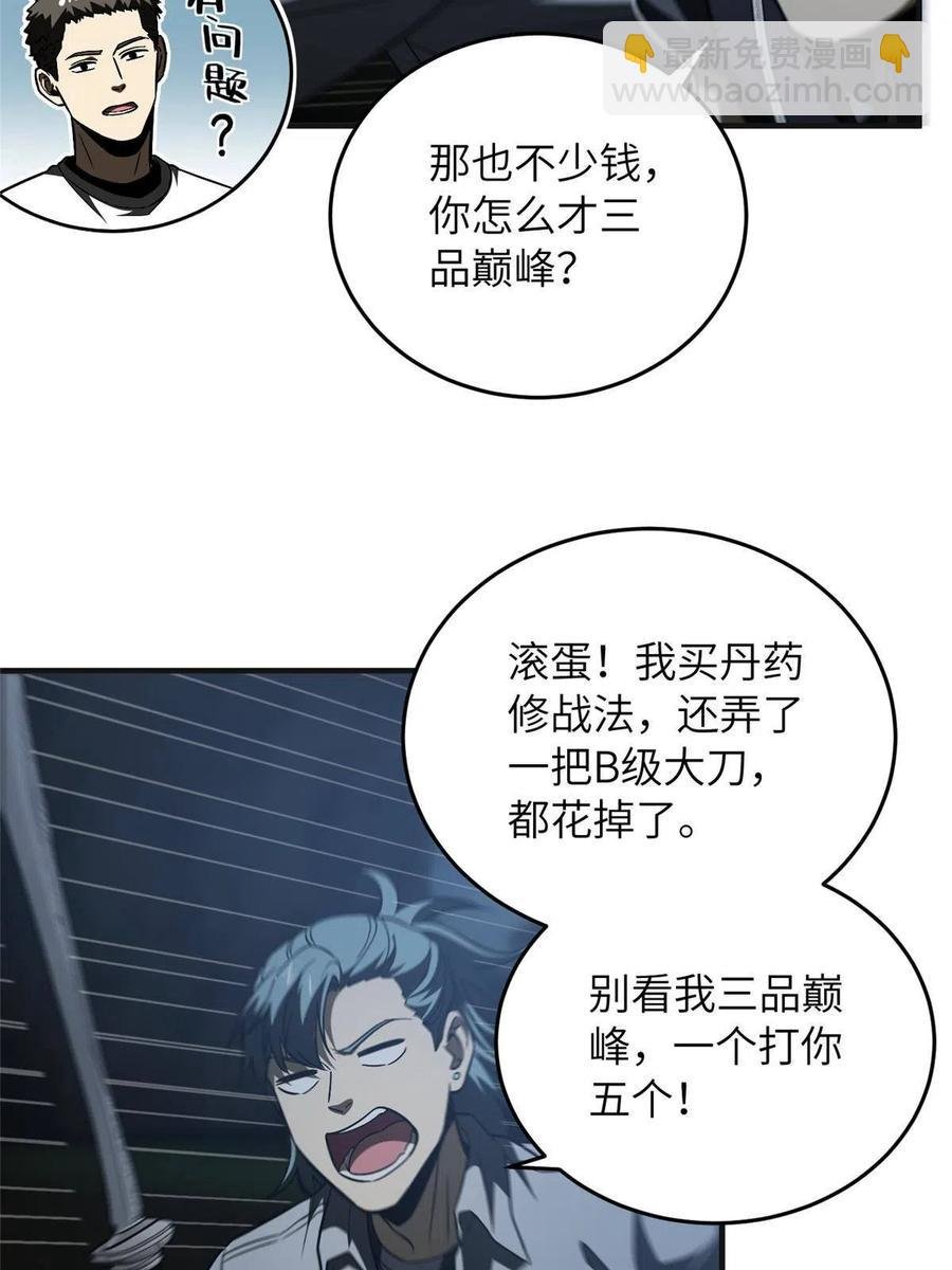 143 新任务