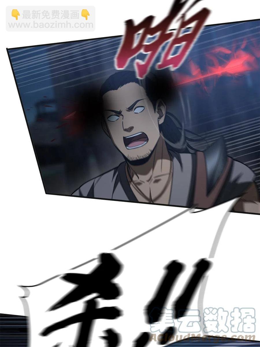 144 袭营