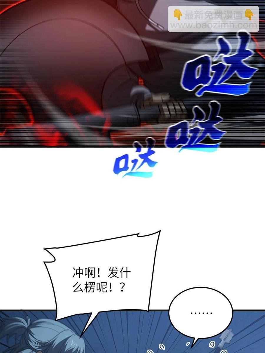144 袭营