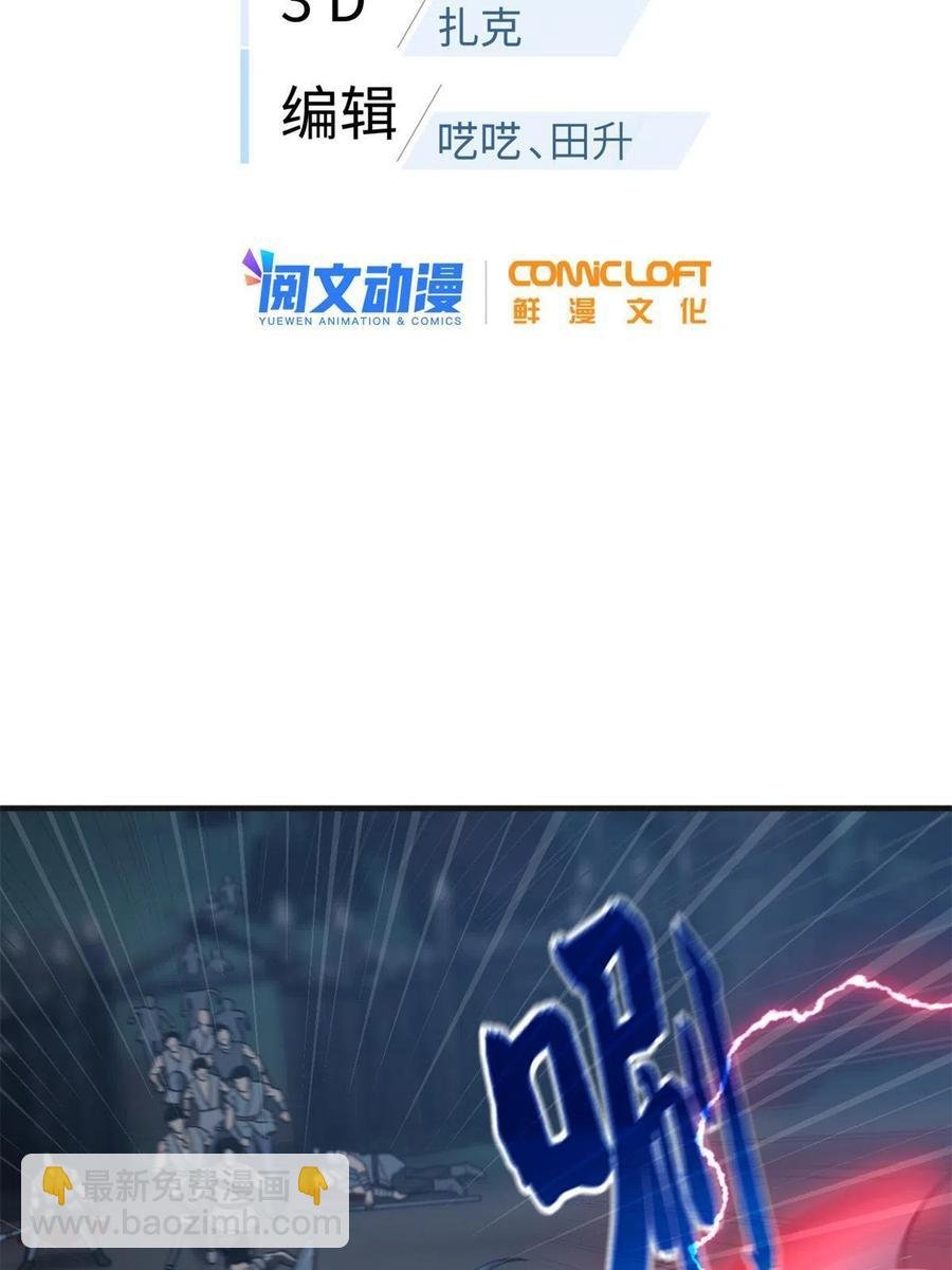 144 袭营