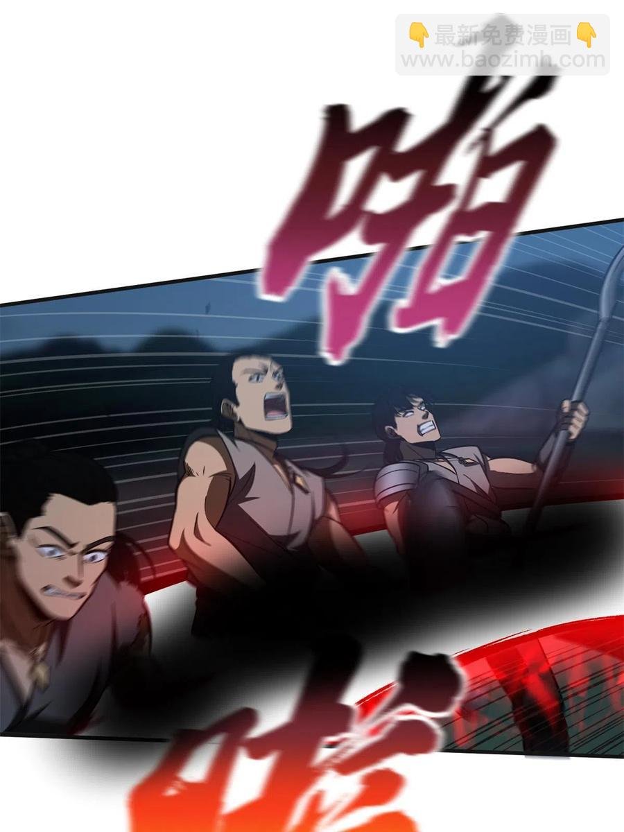 144 袭营