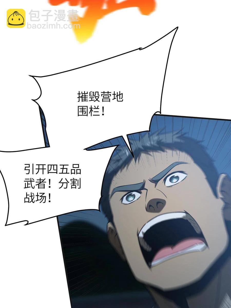 144 袭营