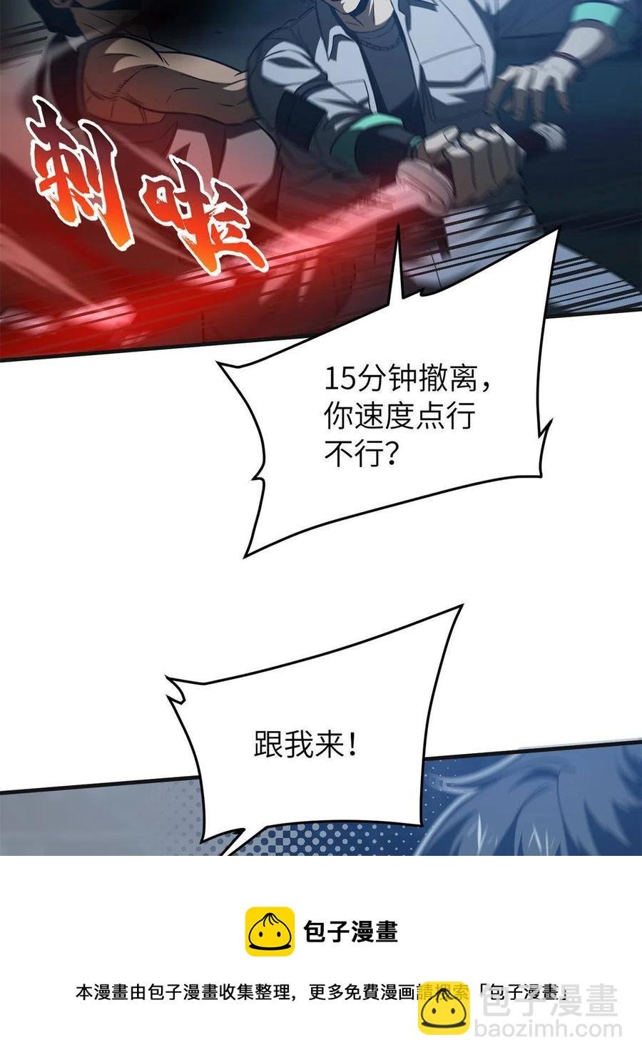 144 袭营